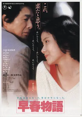长风渡海 高清电影在线观看