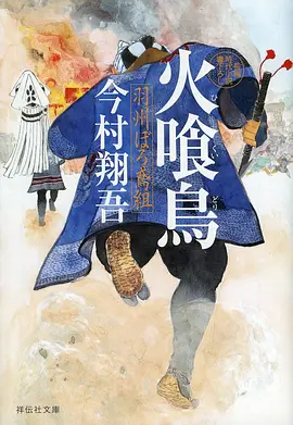 夏目町物语 治愈日常动漫在线观看