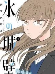 声浪计划 音乐竞演综艺在线观看