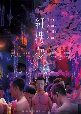银翼航线 科幻动作高清电影在线观看